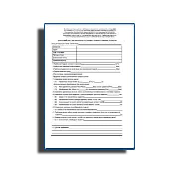 Опросный лист на осевые/полуосевые насосы KPL&KWM и канальные насосы KSE на сайте